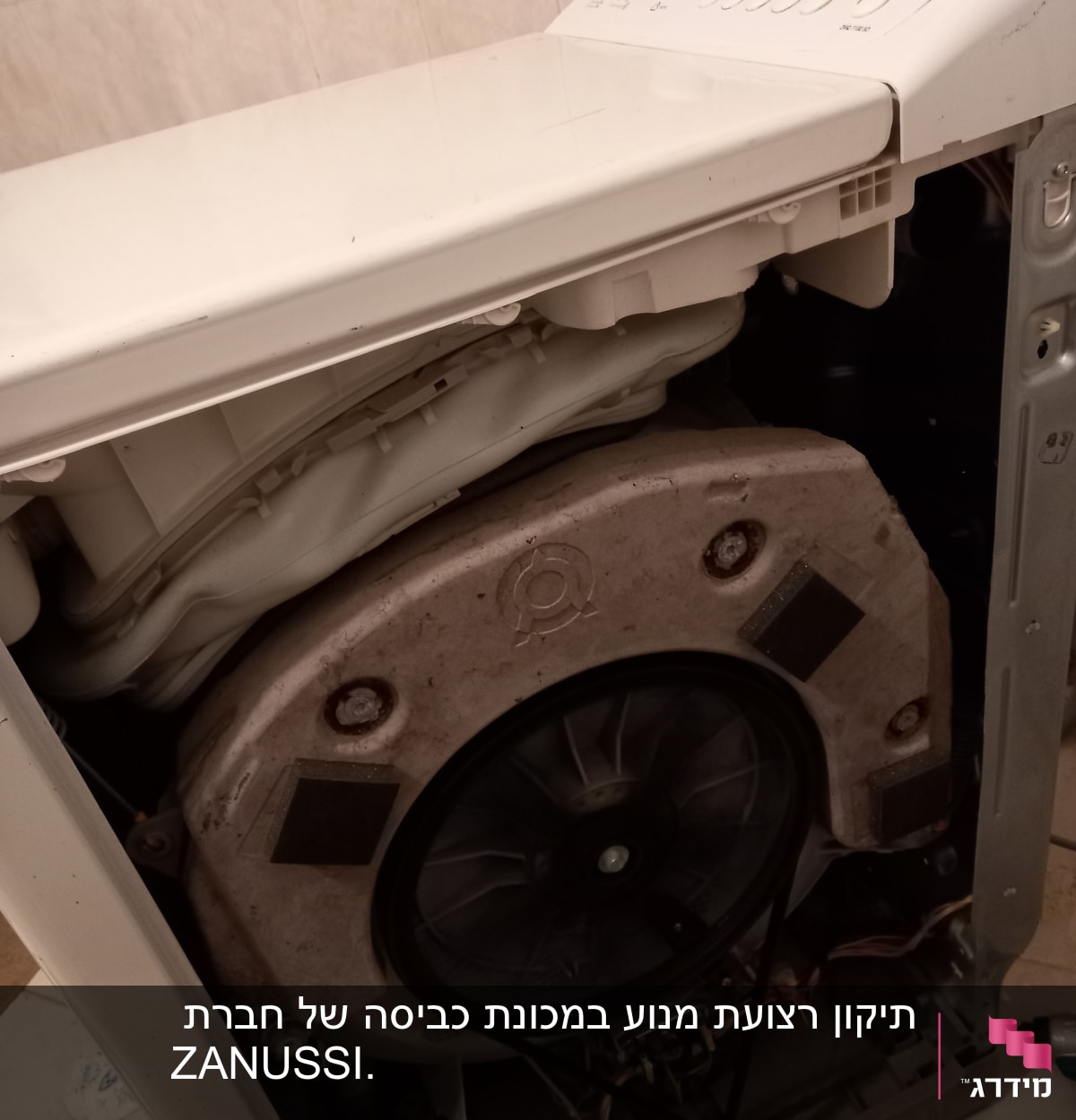 מכונת כביסה פתוחה עם חלקים פנימיים חשופים